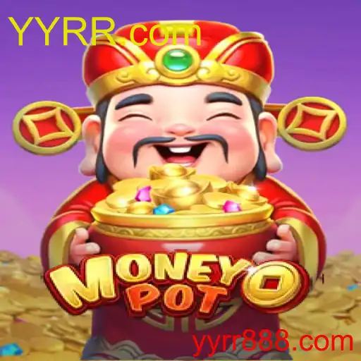 MoneyPot